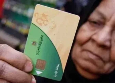 مفاجآت سارة.. 3 قرارات مهمة من التموين بشأن ملايين المواطنين